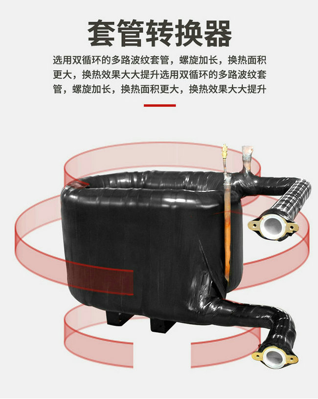 套管轉換器